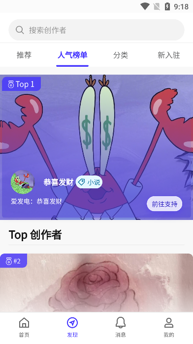 引力圈