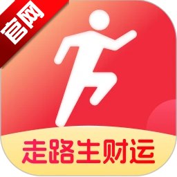 走路生财运app官方版