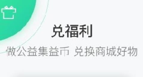 志愿者之家app手机版