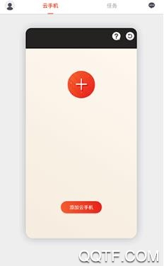 云帅云手机app最新版 云帅云手机app最新版