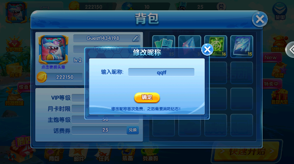 9918捕鱼游戏中心官方版 9918捕鱼游戏中心官方版