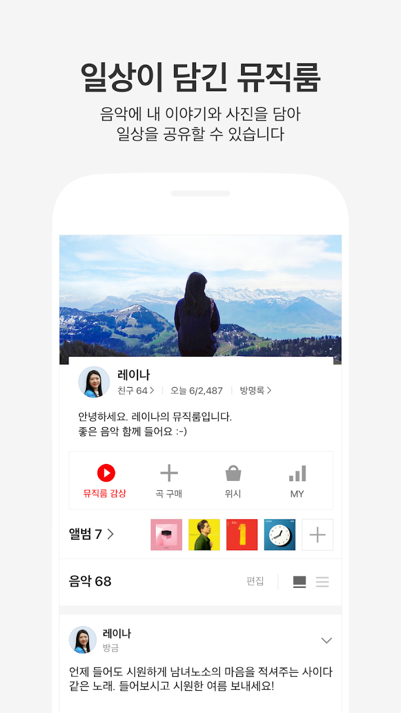 KakaoMusic官方正版(카카오뮤직)0