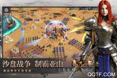 魔法门之英雄无敌王朝手游1