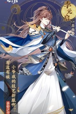 花亦山心之月破解版