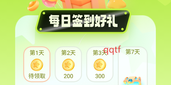 去领皮肤乐园app官方版 去领皮肤乐园app官方版