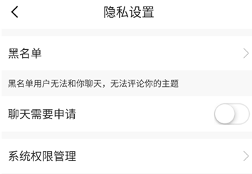 白白手拉手app最新版 白白手拉手app最新版