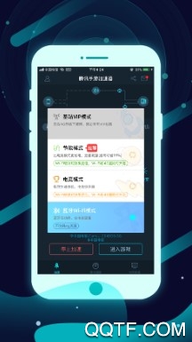 腾讯手游加速器最新版 腾讯手游加速器最新版