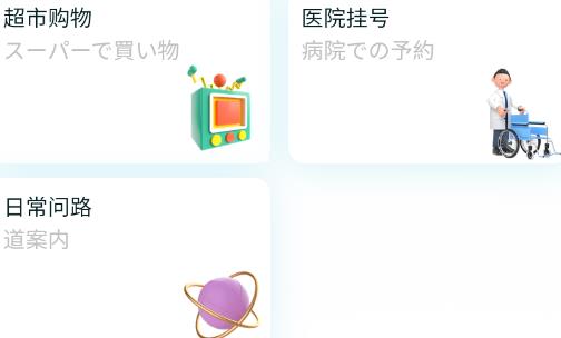 口语随意说app官方版 口语随意说app官方版