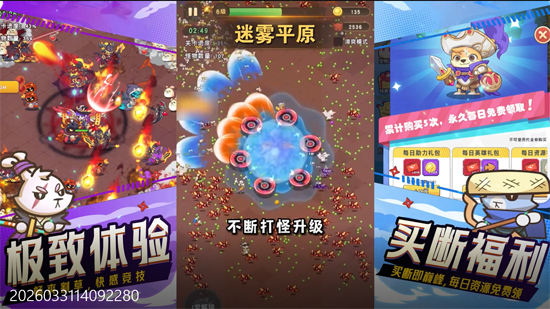 神级保安0.1折送648
