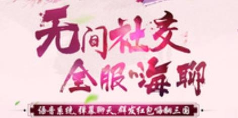 放开那三国2最新版 放开那三国2最新版