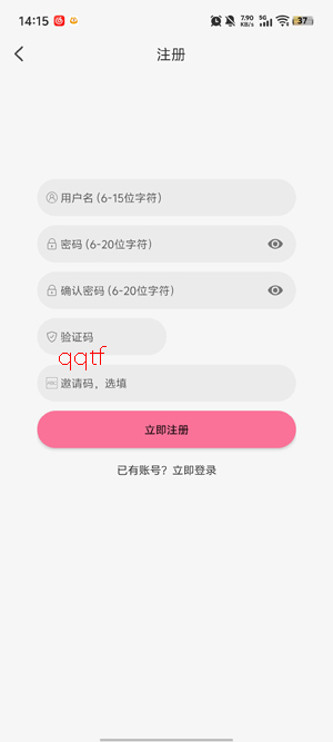 蓝猫动漫app正版下载