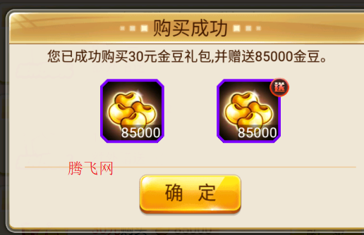 神手麻将内购版手游