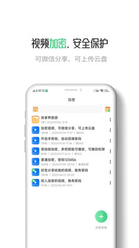 星密app官方版1