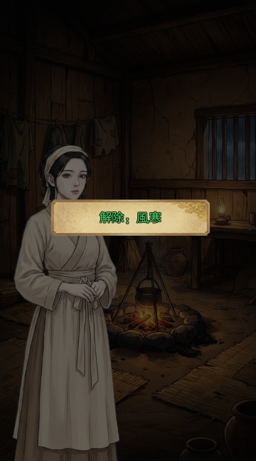 九重阙之掌香录手机版1