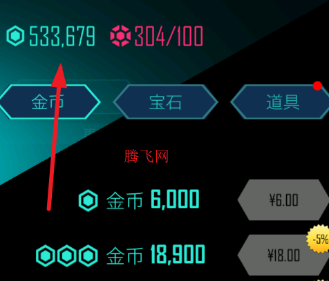 电音超跑游戏内购版