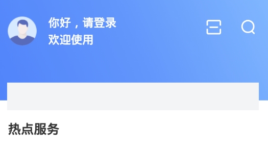唐山医保异地就医最新版 唐山医保异地就医最新版