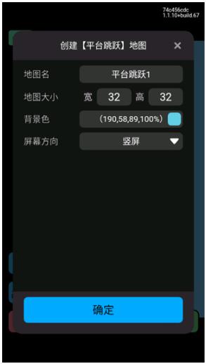 可以自己画游戏的游戏创游世界 可以自己画游戏的游戏创游世界
