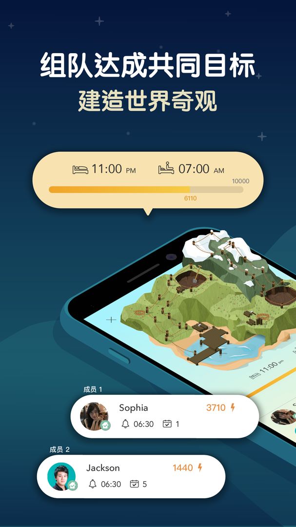 睡眠小镇SleepTown安卓版0