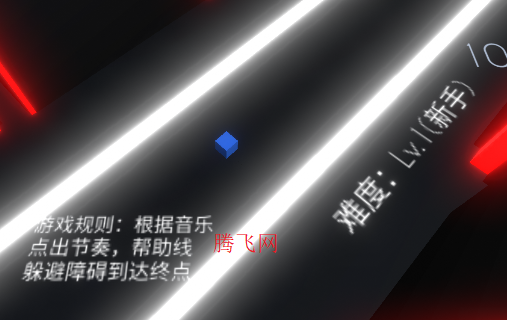 跳舞的线i版ZLine(i版)游戏 跳舞的线i版ZLine(i版)游戏