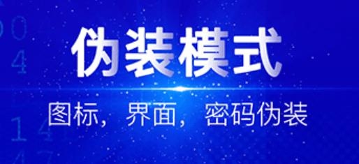 密叔叔手机客户端 密叔叔手机客户端