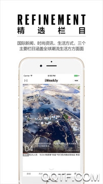 iweekly周末画报app1
