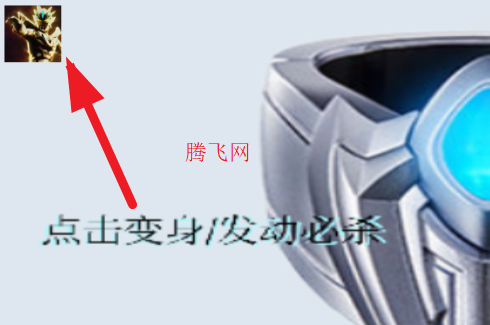 银河手镯模拟器虫虫助手版ULTIMATE BRACELET