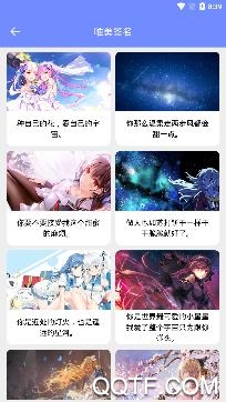 主题桌面壁纸大全app安卓版