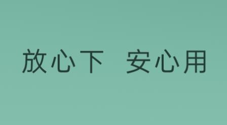oppo应用商店官方正版