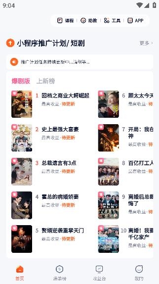 右豹app安卓版 右豹app安卓版