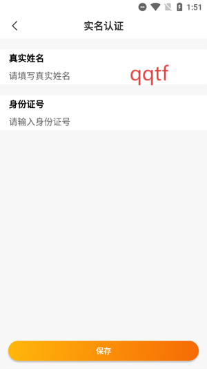折号牛app最新版