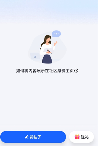 脉脉招聘网官方版app 脉脉招聘网官方版app