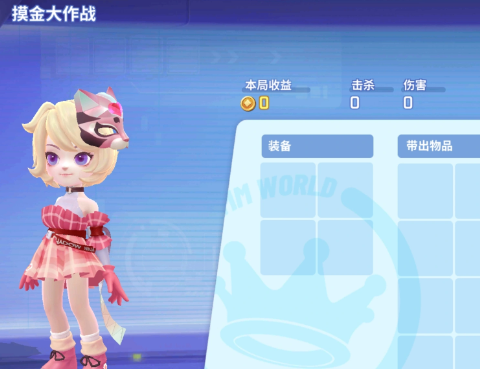 逃跑吧少年腾讯版