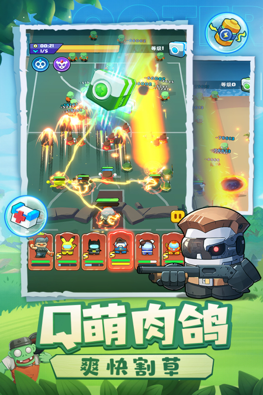 决战之地手游九游版1