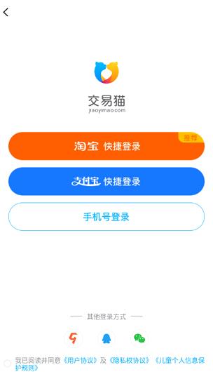交易猫手游交易平台官方app 交易猫手游交易平台官方app