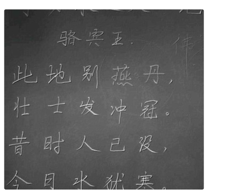 习字社书法app官方版 习字社书法app官方版