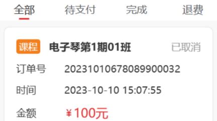 乐龄e学成都市老年大学(乐龄e学APP) 乐龄e学成都市老年大学(乐龄e学APP)