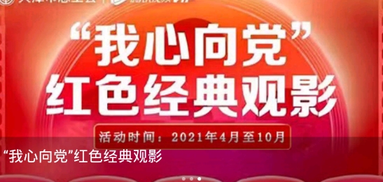 知工app天津总工会最新版 知工app天津总工会最新版