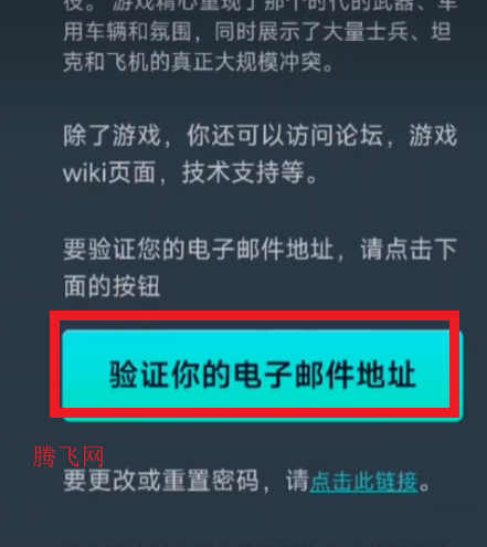 战争雷霆手游官方版War Thunder Mobile(战争雷霆手游国际服) 战争雷霆手游官方版War Thunder Mobile(战争雷霆手游国际服)