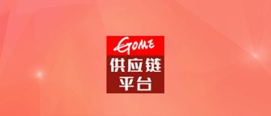 国美ECP系统手机端 国美ECP系统手机端