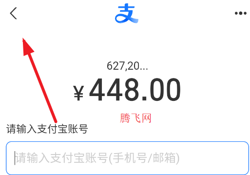 电音超跑游戏内购版