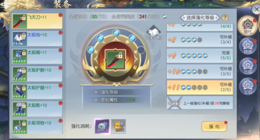 破天世界手游最新版 破天世界手游最新版