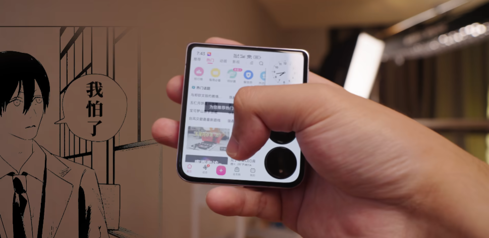 小米外屏桌面app手机版1