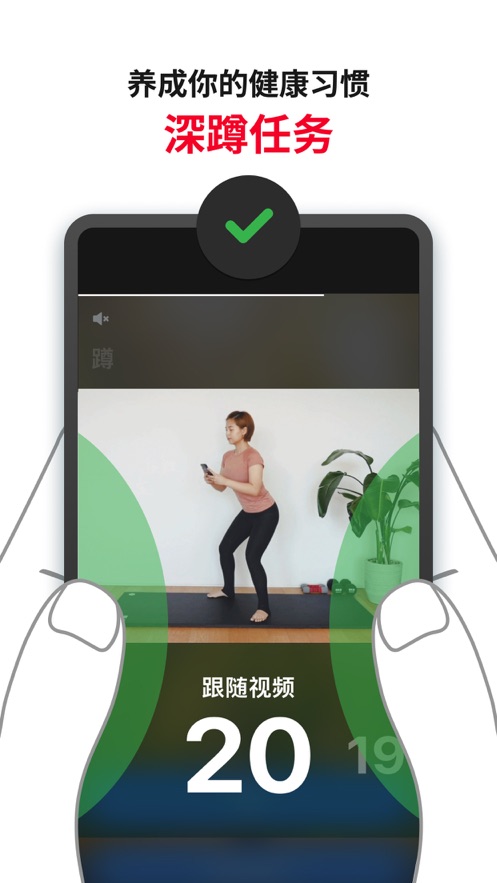 使命闹钟Alarmy最新版2
