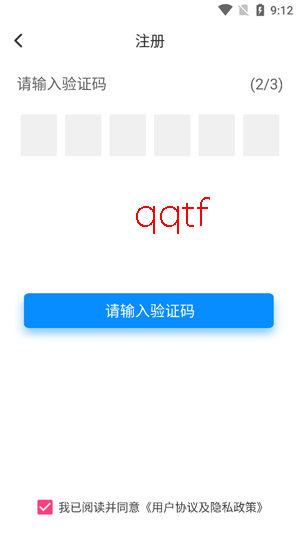小门童app官方正版安装
