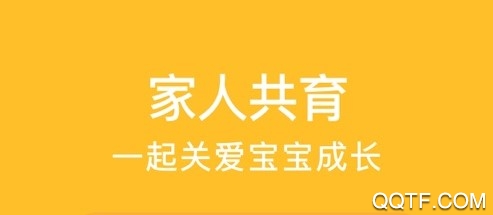 亲宝宝官方正式版 亲宝宝官方正式版