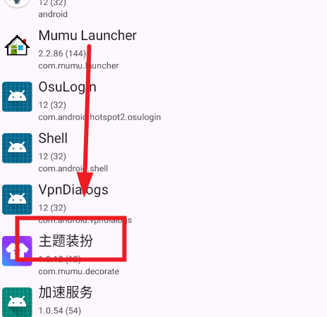 活动启动器apk版 活动启动器apk版