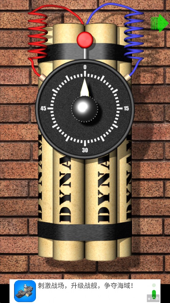 模拟器定时炸弹app官方版Time Bomb0
