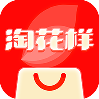 淘花样app手机版