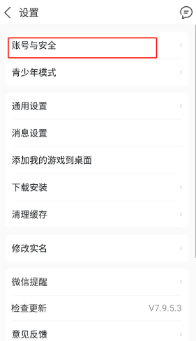 九游游戏中心手机版