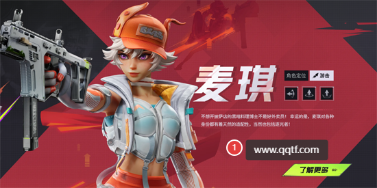 远光84官方正版 远光84官方正版